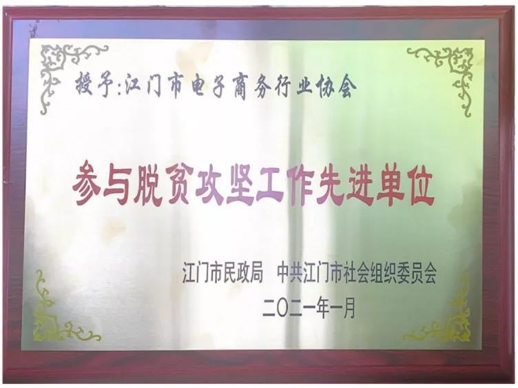 微信图片_20210923093148.jpg