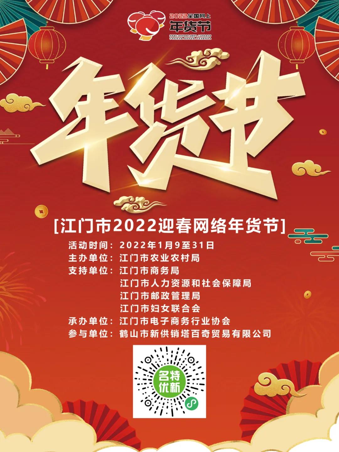 微信图片_20220127115237.jpg