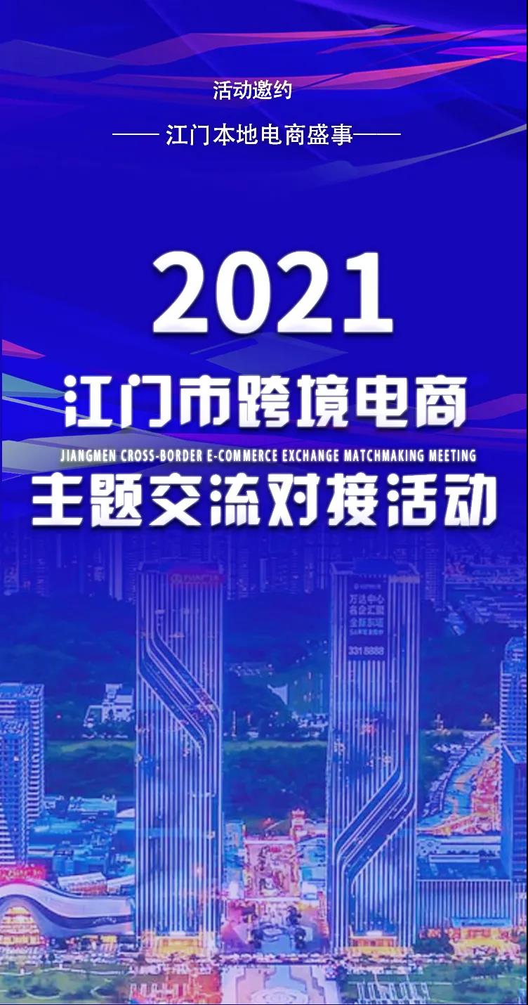 微信图片_20210803143742.jpg