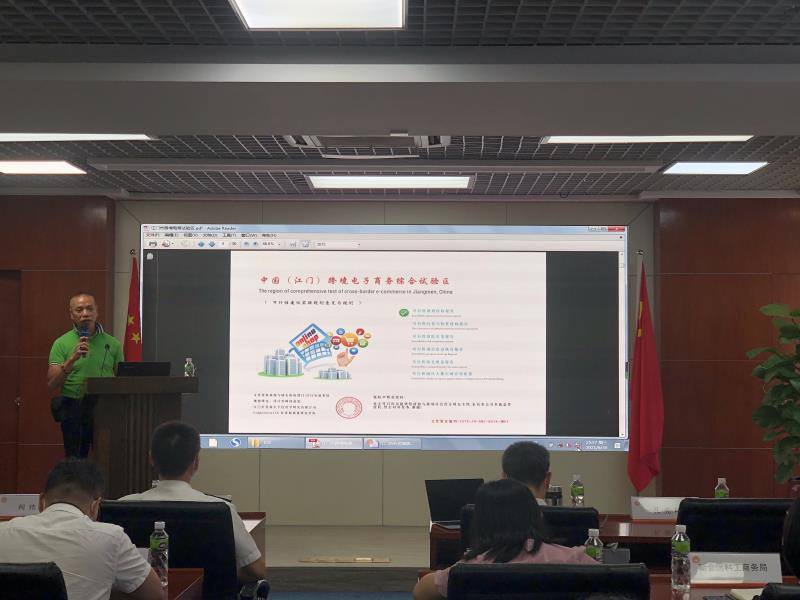 微信图片_20210804102744.png