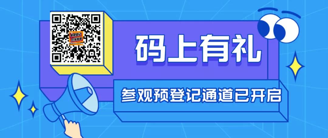 微信图片_20210917112932.jpg