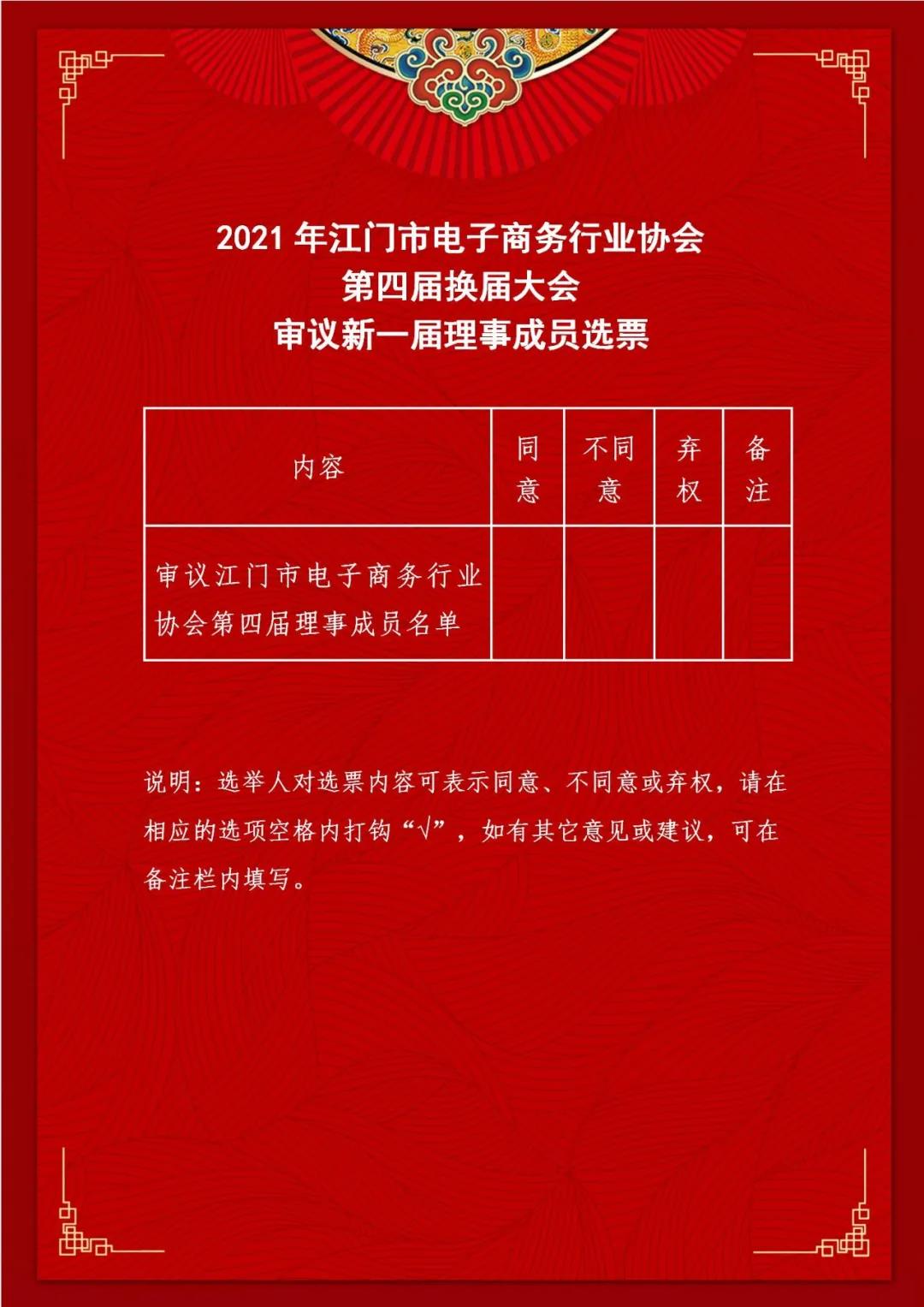 微信图片_20210917141317.jpg