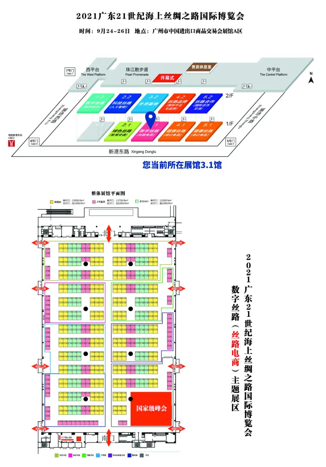微信图片_20210917112826.jpg