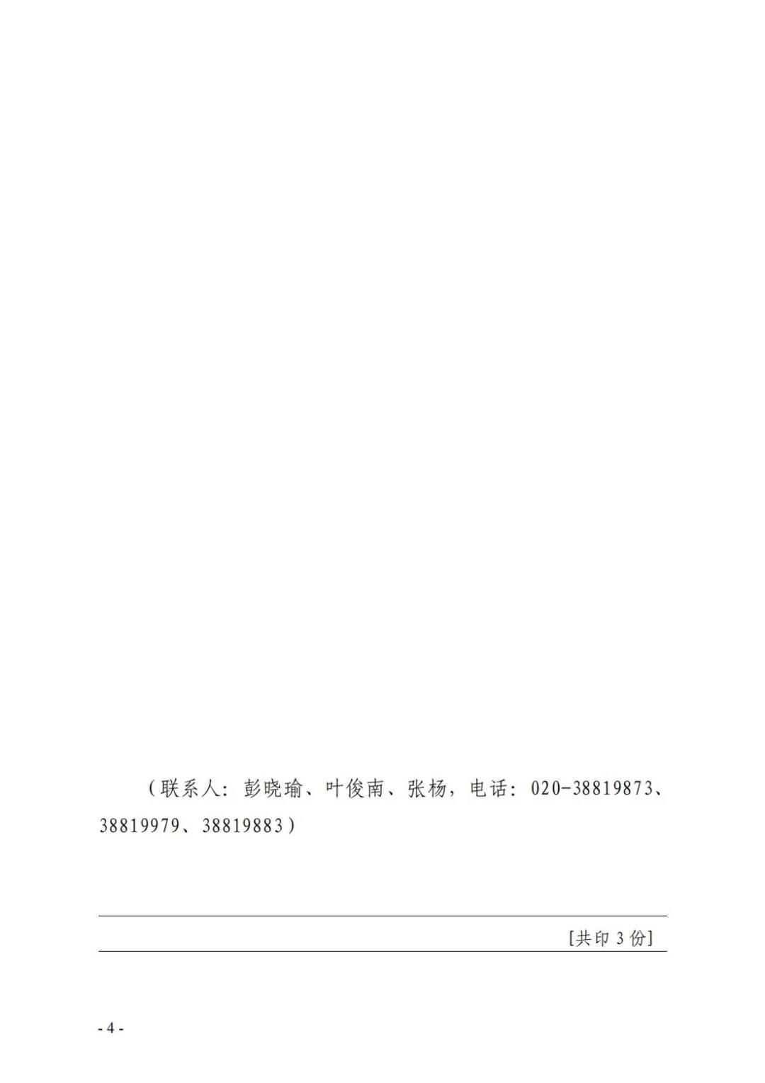 微信图片_20210917110226.jpg