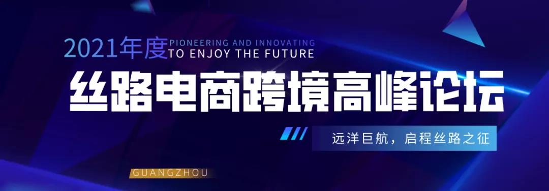 微信图片_20210917112907.jpg