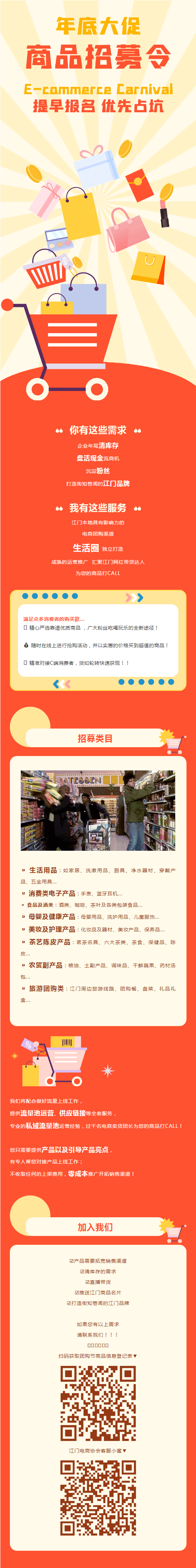 03fb83c36bd6594ad27095de531dc6a.png