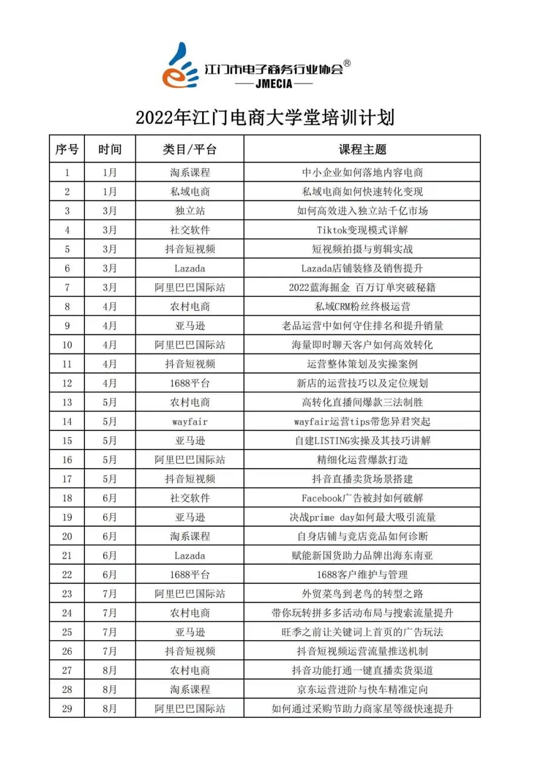 微信图片_20220105151735.jpg