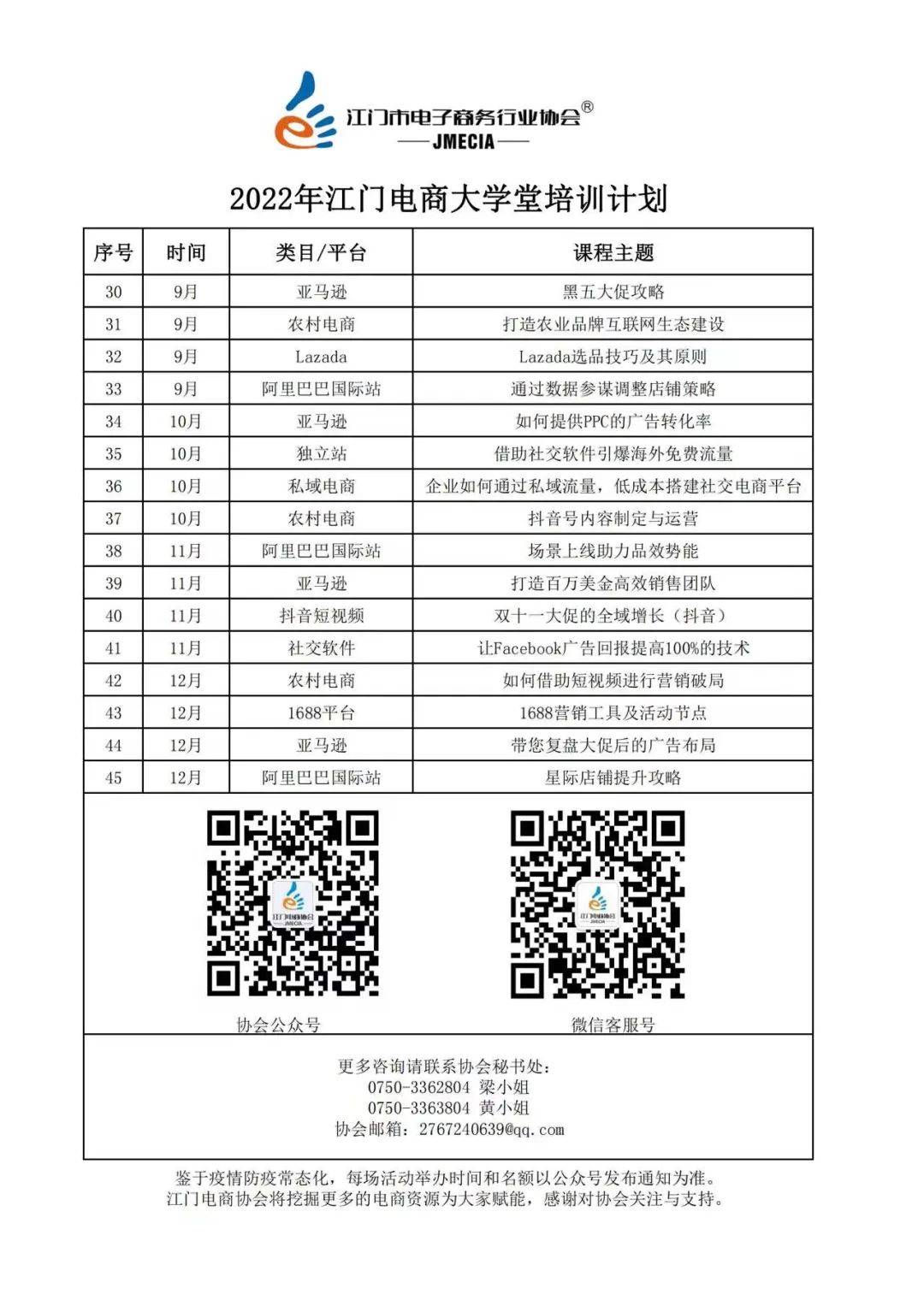 微信图片_20220105151813.jpg