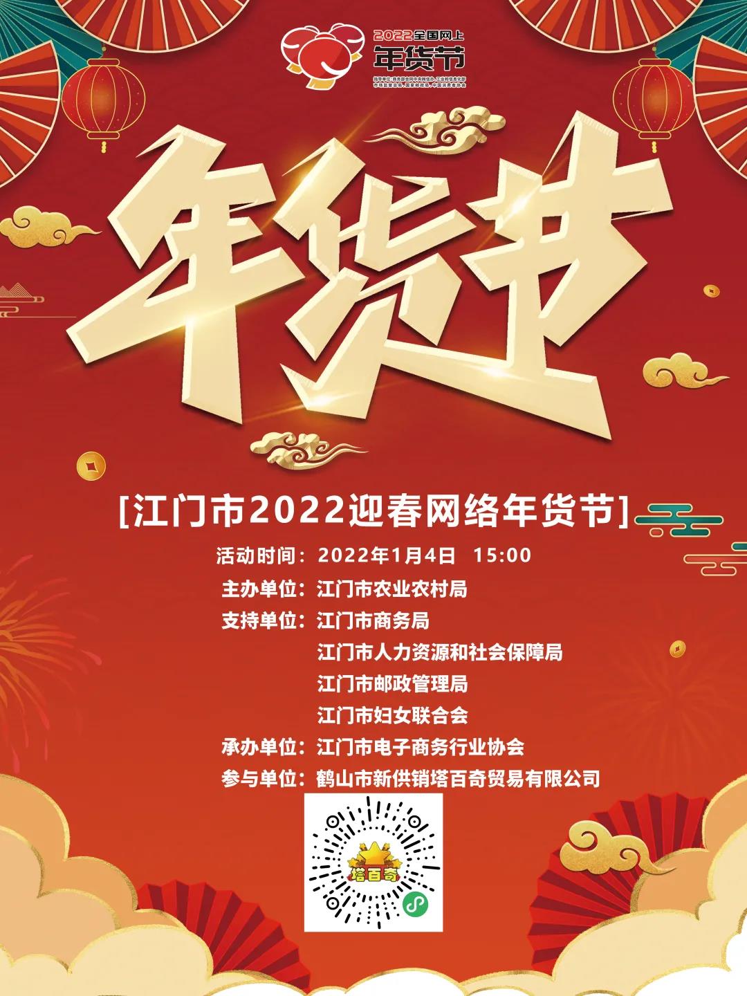 微信图片_20220108163125.jpg