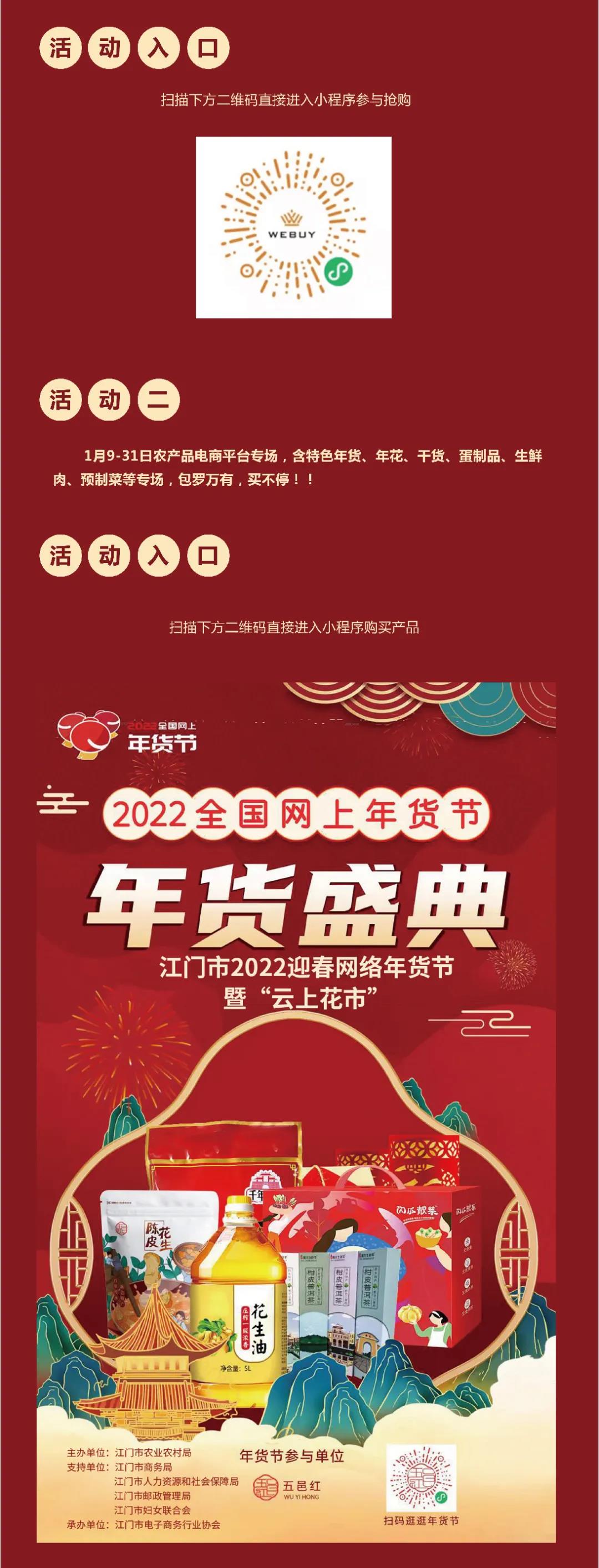 微信图片_20220108161731.jpg