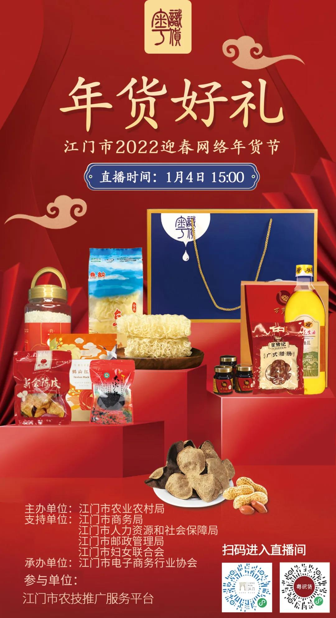 微信图片_20220108163052.jpg
