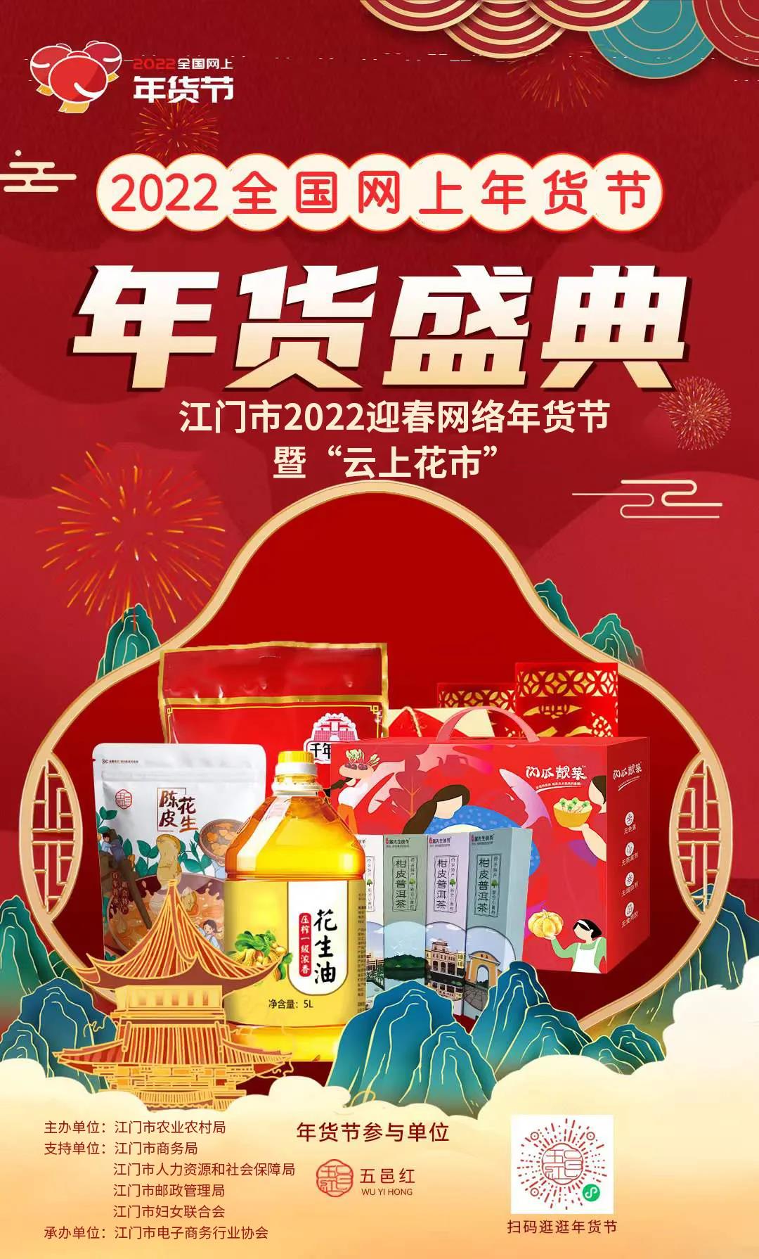 微信图片_20220127115216.jpg