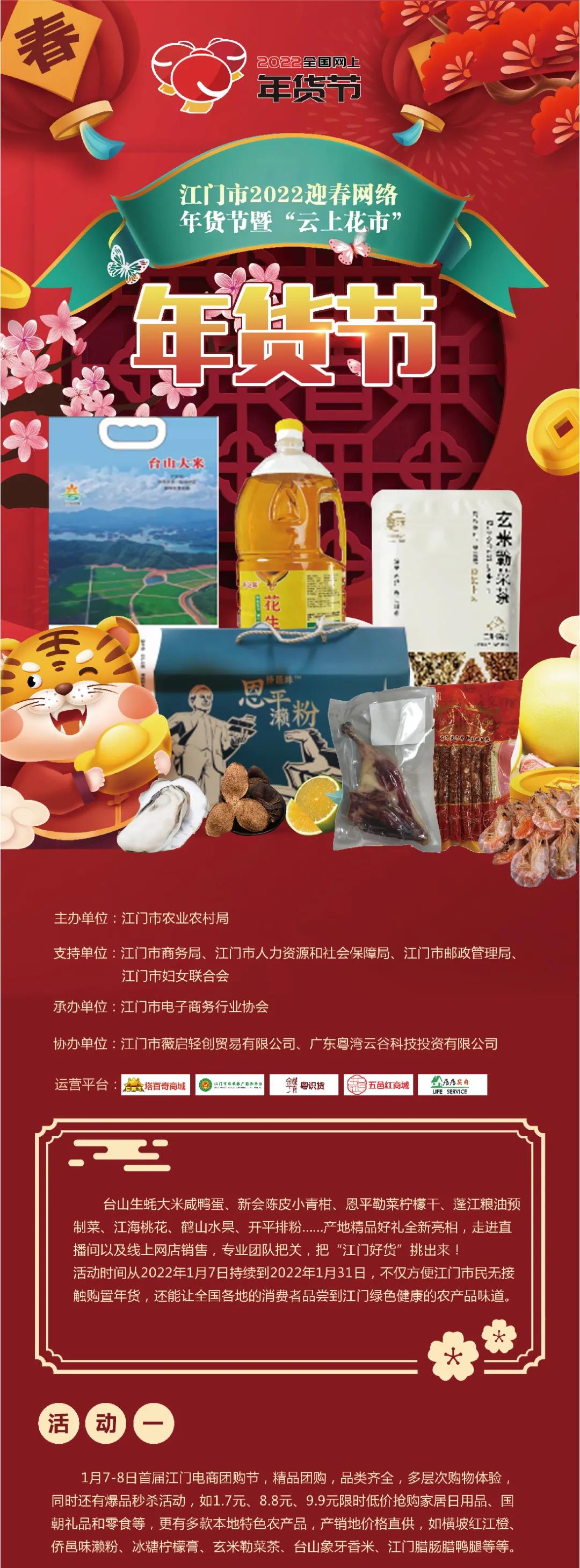 微信图片_20220108161701.jpg