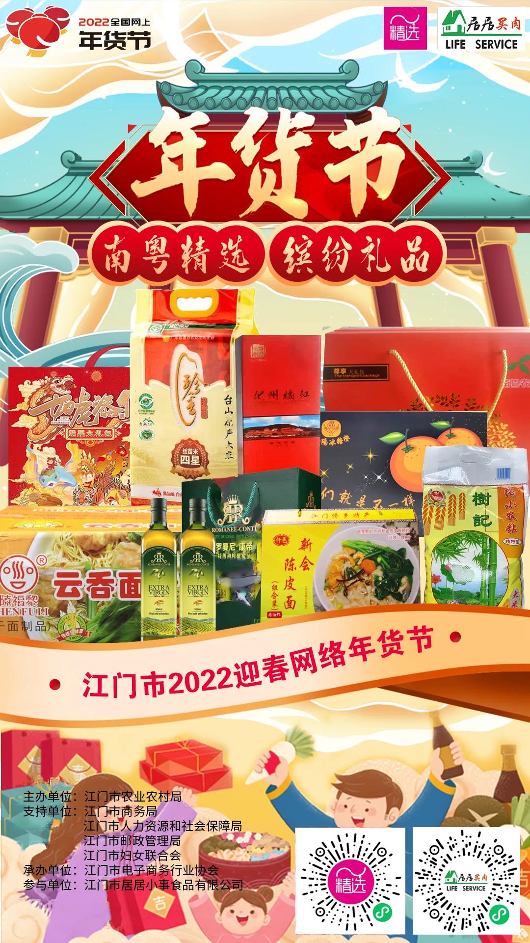 微信图片_20220108163056.jpg