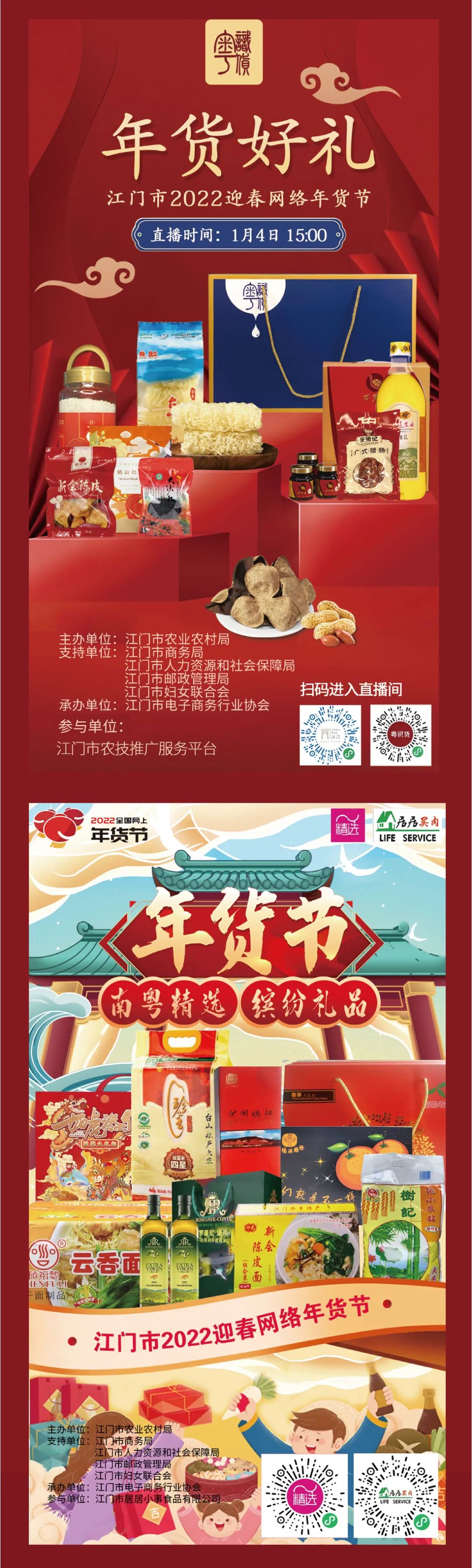 微信图片_20220108161740.jpg