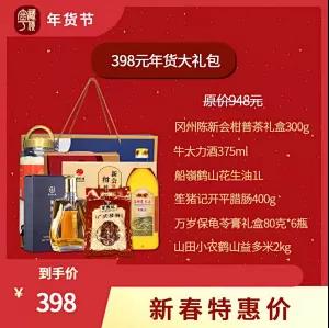 微信图片_20220127115233.jpg