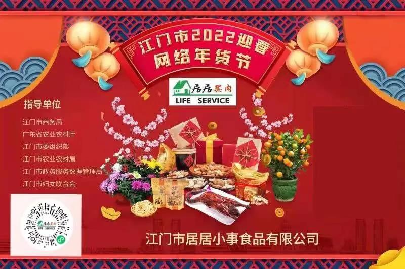 微信图片_20220127115157.jpg
