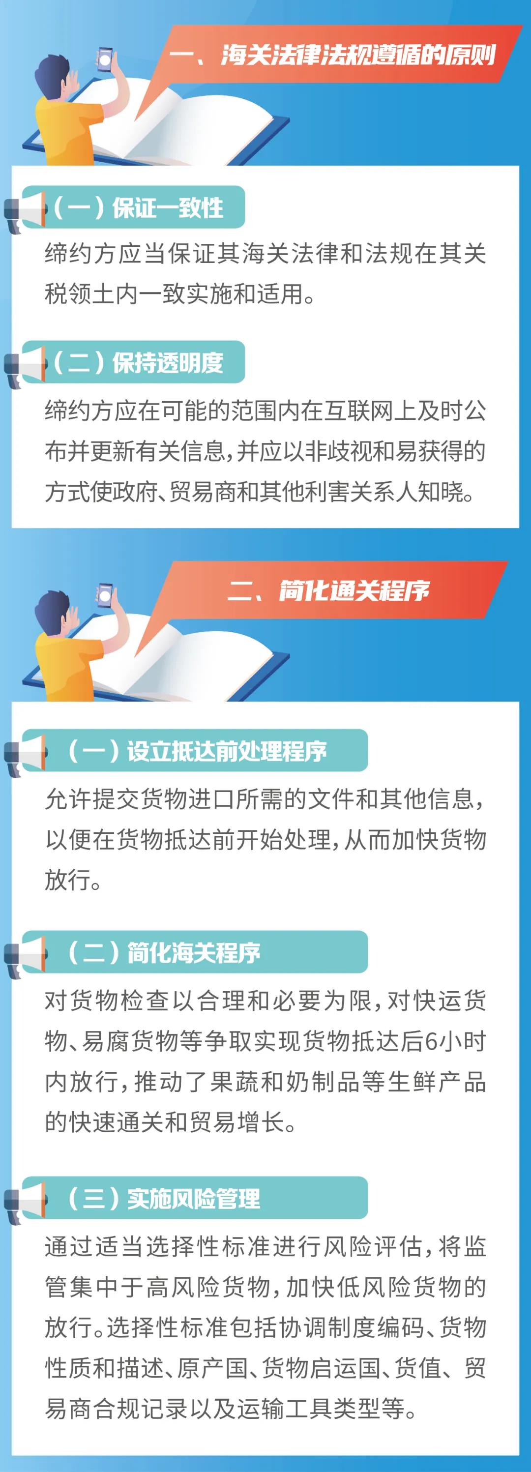 微信图片_20220127114227.jpg