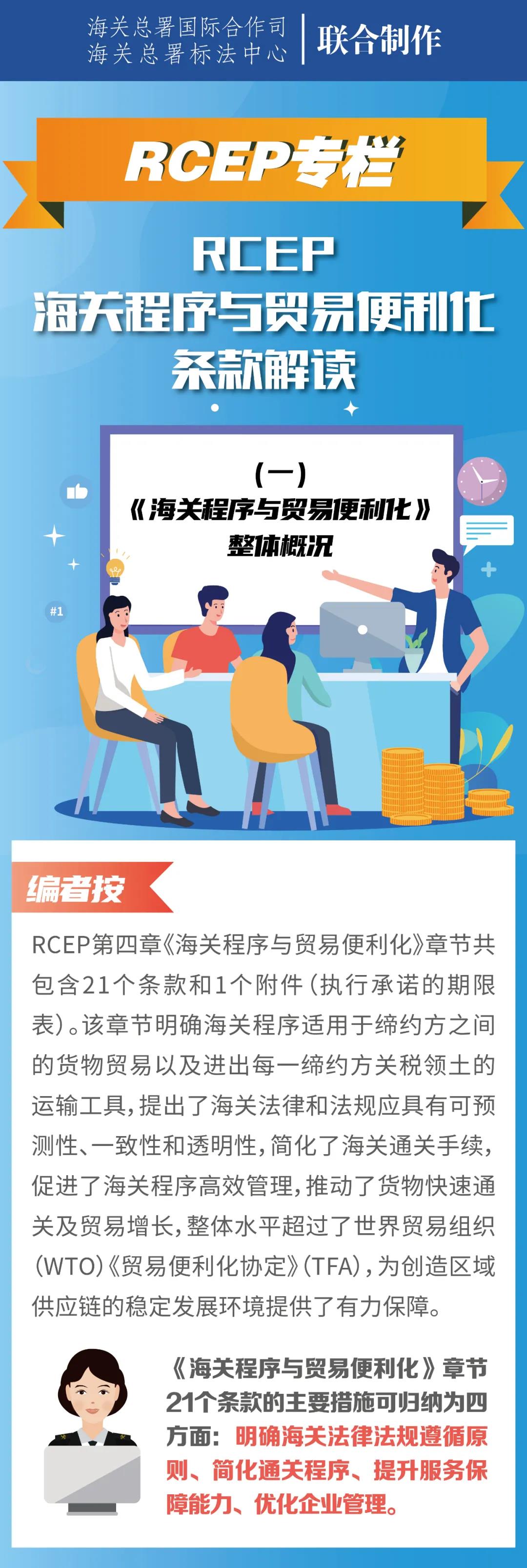 微信图片_20220127114124.jpg