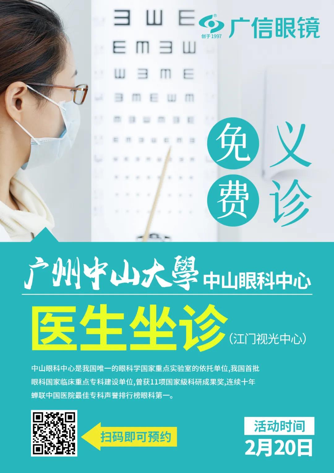 微信图片_20220222150426.jpg