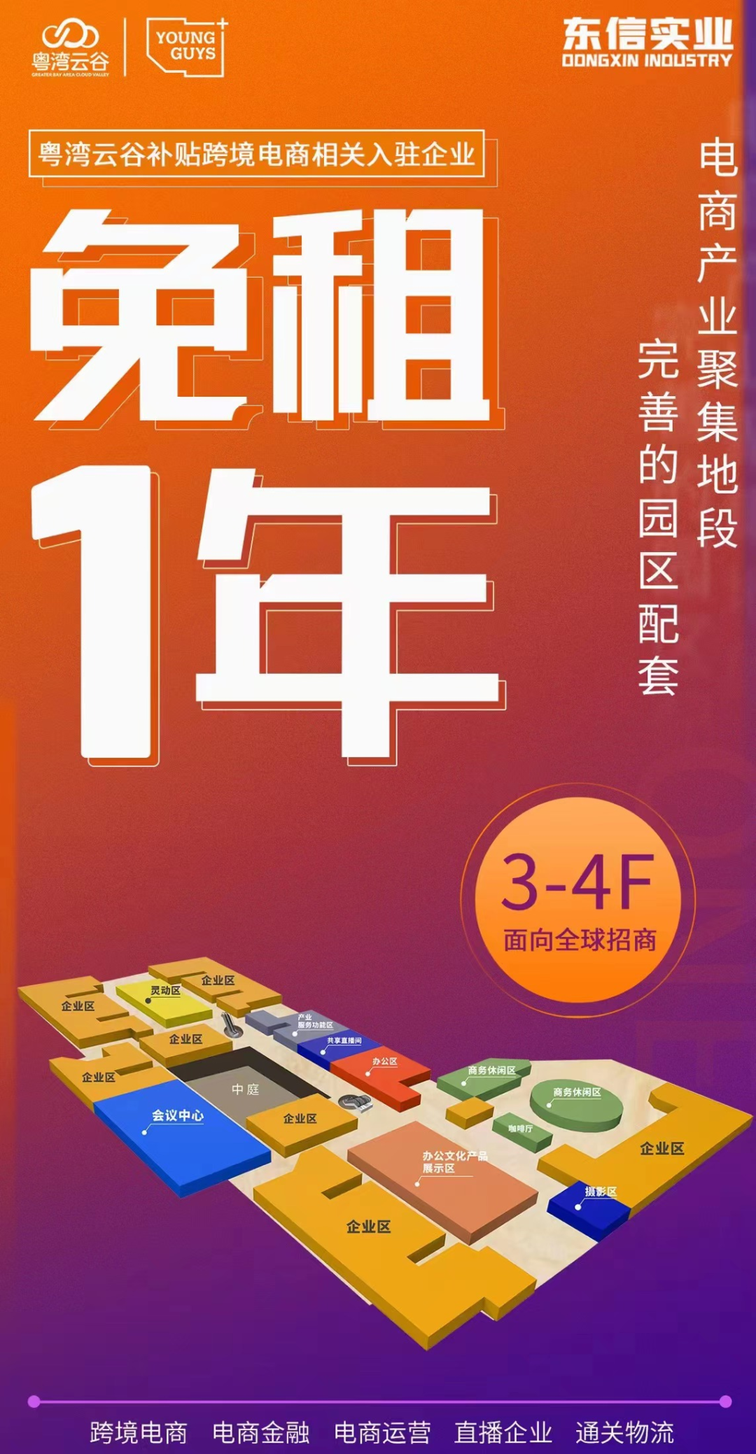 微信图片_20220531173634.png