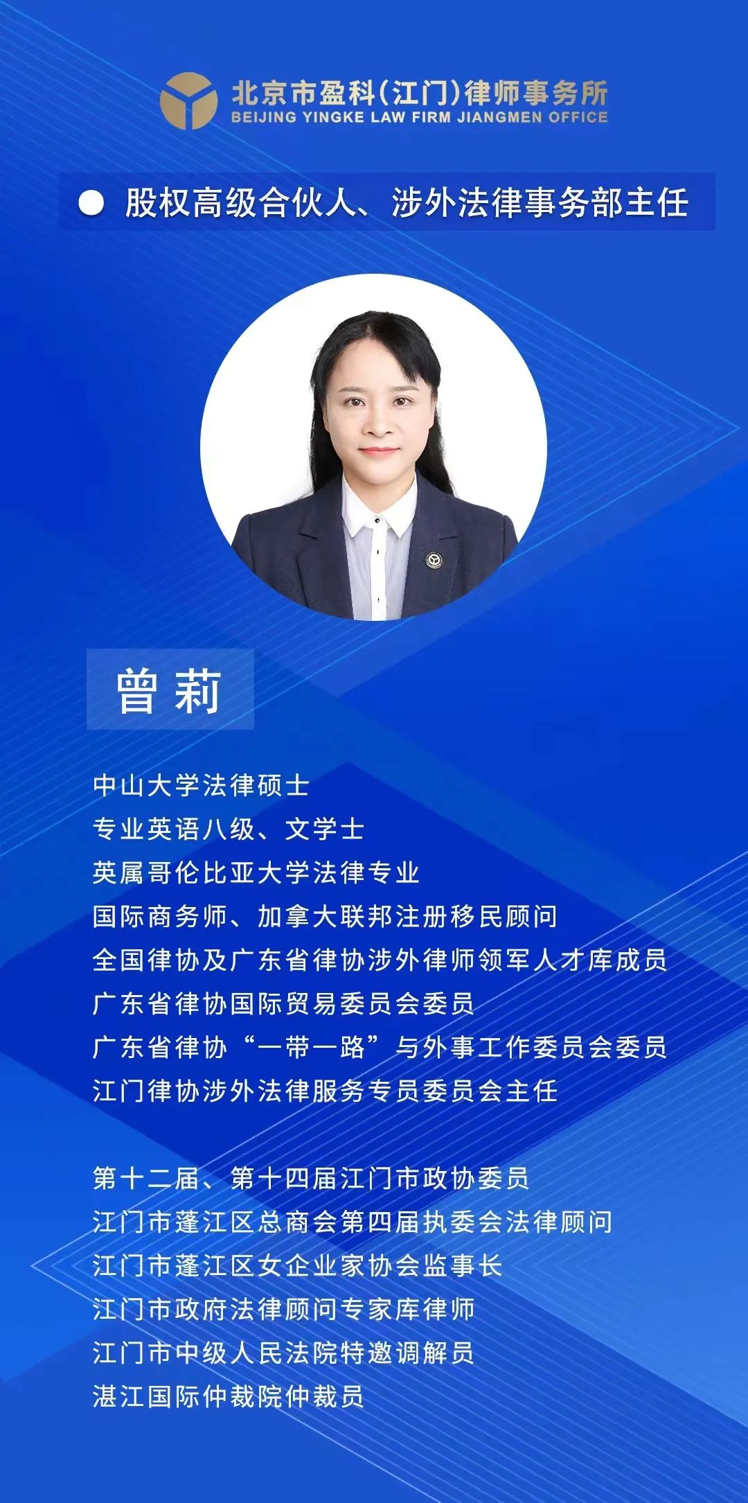 微信图片_20221214085956.jpg