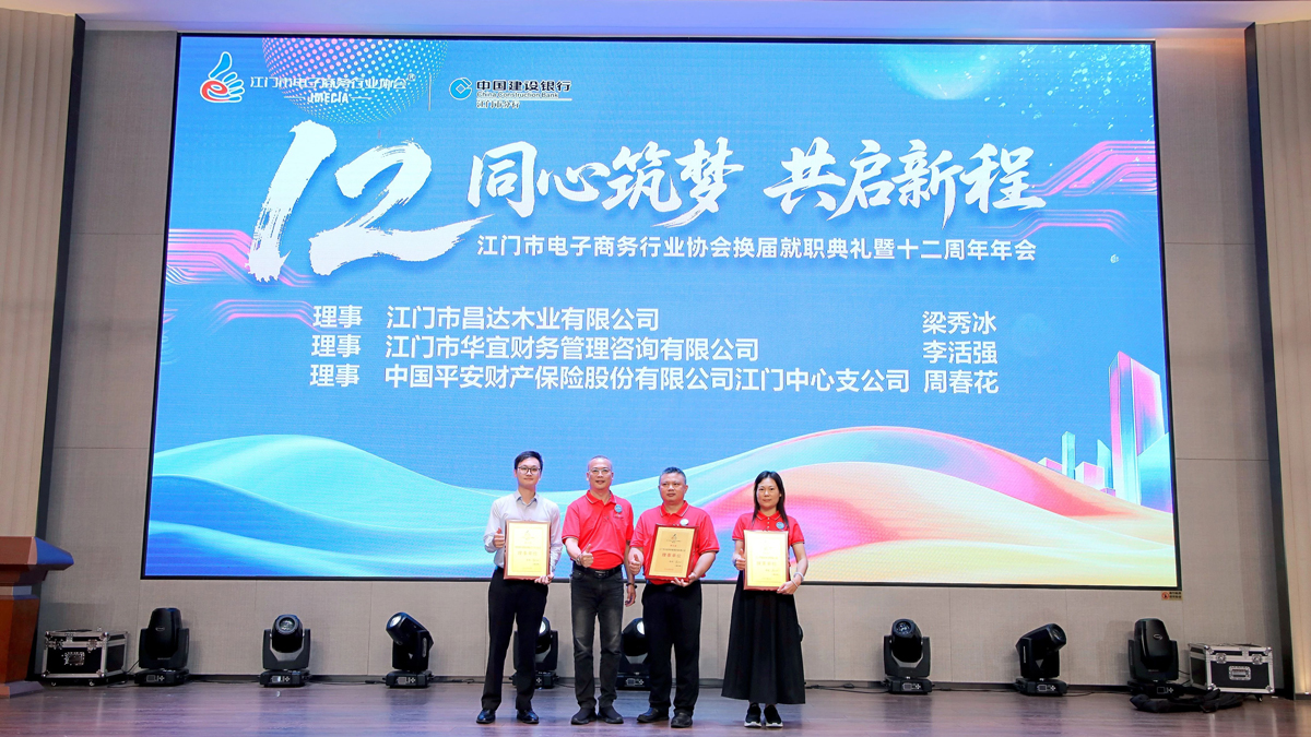 微信图片_2025-09-17_160410_536.jpg 微信图片_2025-09-17_160410_536.jpg