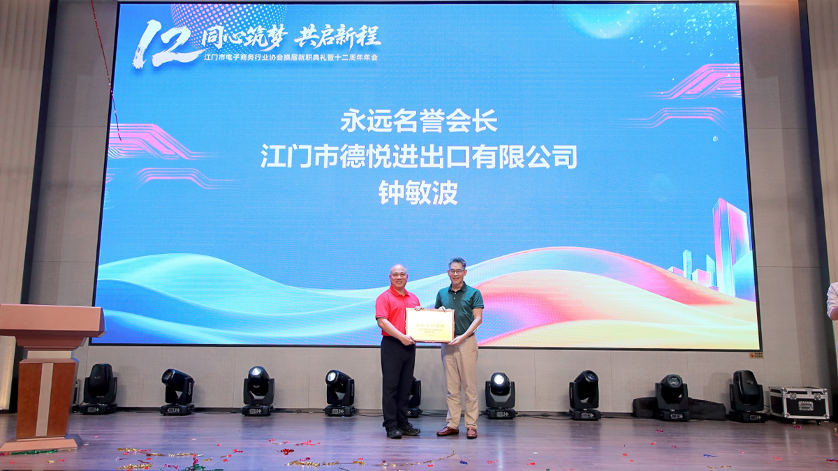 微信图片_2025-09-17_160432_855.jpg 微信图片_2025-09-17_160432_855.jpg