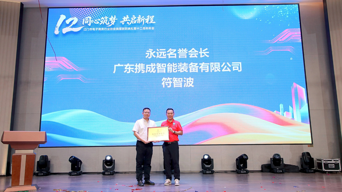 微信图片_2025-09-17_160439_596.jpg 微信图片_2025-09-17_160439_596.jpg