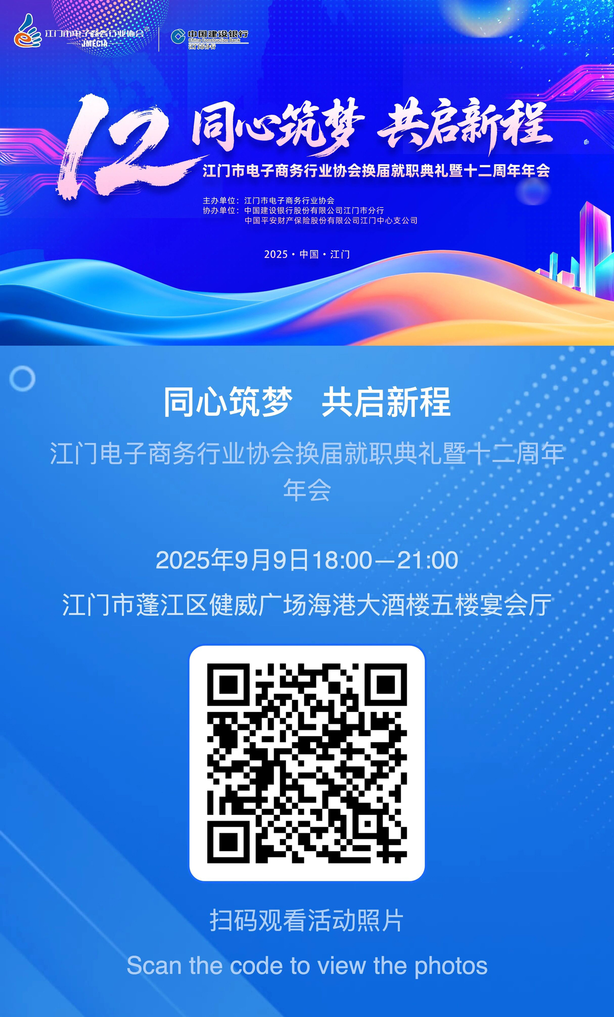 微信图片_2025-09-17_160545_721.jpg 微信图片_2025-09-17_160545_721.jpg