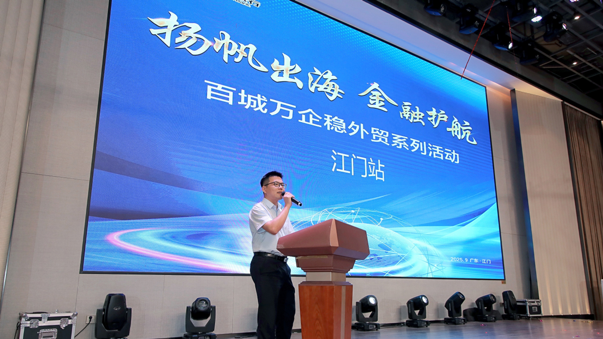 微信图片_2025-09-17_160524_161.jpg 微信图片_2025-09-17_160524_161.jpg