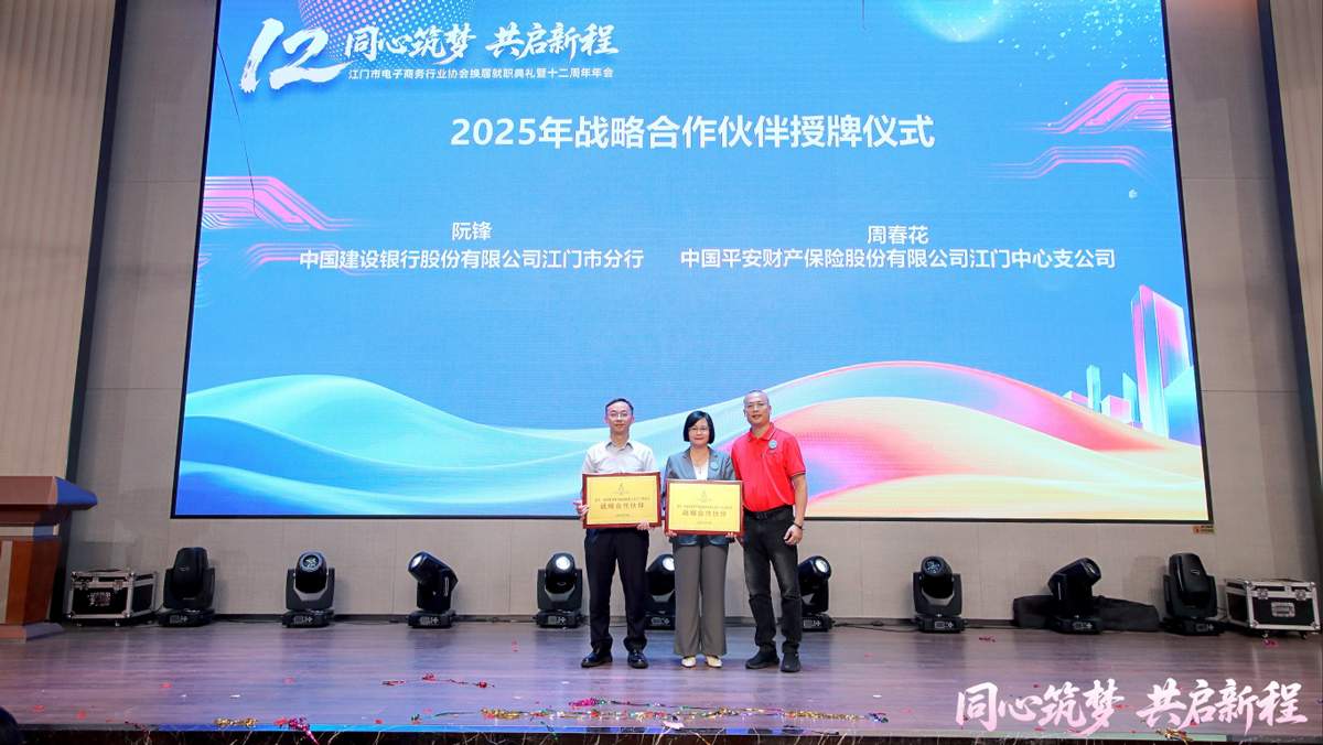 微信图片_2025-09-17_160513_687.jpg 微信图片_2025-09-17_160513_687.jpg