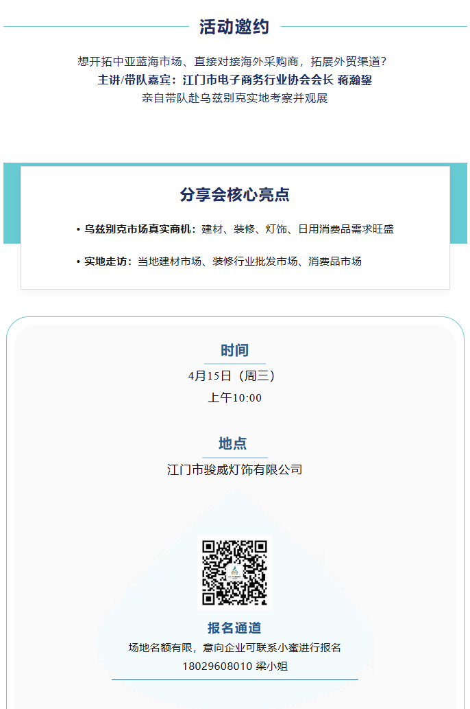 wechat_longscreenshot_2026-05-22_161459_815.png